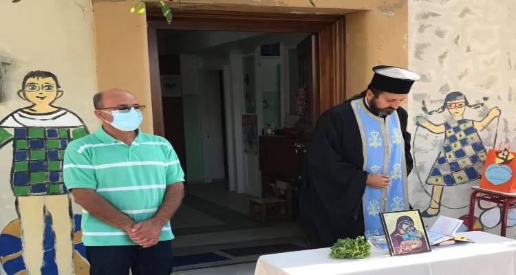 Αγιασμός στο Ειδικό Σχολείο Καλλιθέας