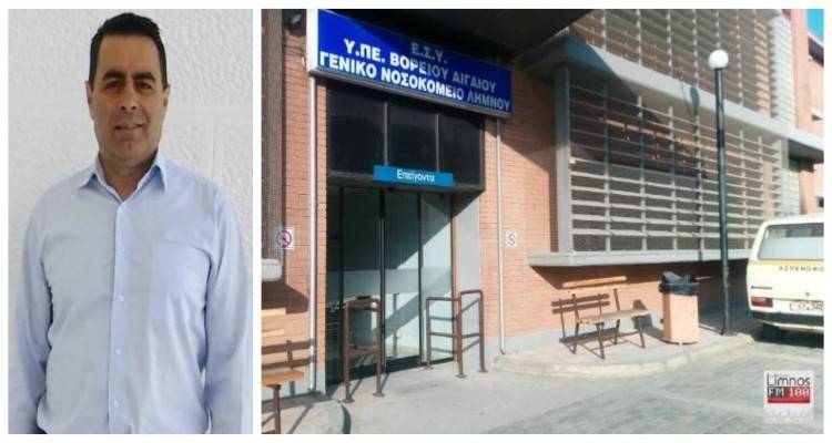 &Omicron;.&Epsilon;.&Nu;.&Gamma;.&Epsilon;.: &Kappa;&alpha;&lambda;&omicron;ύ&mu;&epsilon; &tau;&omicron; &Upsilon;&pi;&omicron;&upsilon;&rho;&gamma;&epsilon;ί&omicron; &Upsilon;&gamma;&epsilon;ί&alpha;&sigmaf; &alpha;&nu; &delta;&epsilon;&nu; &alpha;&pi;&omicron;&pi;έ&mu;&psi;&epsilon;&iota; &tau;&omicron;&nu; &Delta;&iota;&omicron;&iota;&kappa;&eta;&tau;ή &tau;&omicron;&upsilon; &Nu;&omicron;&sigma;&omicron;&kappa;&omicron;&mu;&epsilon;ί&omicron;&upsilon; &Lambda;ή&mu;&nu;&omicron;&upsilon;, &nu;&alpha; &tau;&omicron;&nu; &sigma;&upsilon;&mu;&mu;&alpha;&zeta;έ&psi;&epsilon;&iota;