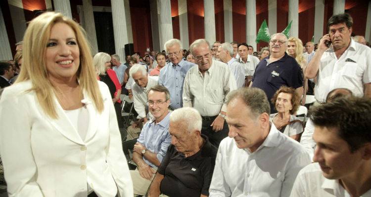 &Phi;ώ&phi;&eta;: 41 &chi;&rho;ό&nu;&iota;&alpha; &mu;&epsilon;&tau;ά &tau;&eta;&nu; 3&eta; &Sigma;&epsilon;&pi;&tau;έ&mu;&beta;&rho;&eta;, &epsilon;ί&mu;&alpha;&sigma;&tau;&epsilon; &epsilon;&delta;ώ