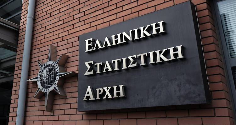 Η ΕΛΣΤΑΤ αναζητά και στη Λήμνο ιδιώτες συνεργάτες για τις επόμενες πανελλαδικές στατιστικές της έρευνες