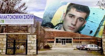 &Sigma;ή&mu;&epsilon;&rho;&alpha; &eta; &kappa;&eta;&delta;&epsilon;ί&alpha; &tau;&omicron;&upsilon; 20&chi;&rho;&omicron;&nu;&omicron;&upsilon; &Gamma;&iota;&alpha;&kappa;&omicron;&upsilon;&mu;ά&kappa;&eta;