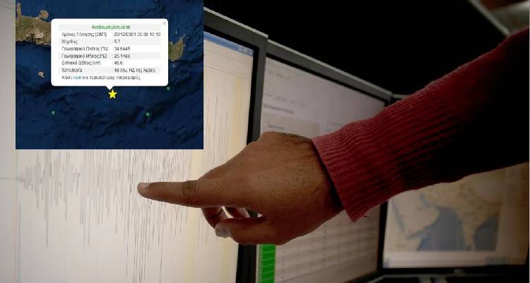 &Sigma;&epsilon;&iota;&sigma;&mu;ό&sigmaf; 5,7 &Rho;ί&chi;&tau;&epsilon;&rho; &sigma;&tau;&eta;&nu; &Kappa;&rho;ή&tau;&eta;: &laquo;&Chi;&tau;&epsilon;&nu;ί&zeta;&omicron;&upsilon;&nu;&raquo; &tau;&omicron; &nu;&eta;&sigma;ί &gamma;&iota;&alpha; &zeta;&eta;&mu;&iota;έ&sigmaf; &mu;&epsilon;&tau;ά &tau;&eta;&nu; &iota;&sigma;&chi;&upsilon;&rho;ή &delta;ό&nu;&eta;&sigma;&eta; | &Tau;&iota; &lambda;έ&nu;&epsilon; &omicron;&iota; &sigma;&epsilon;&iota;&sigma;&mu;&omicron;&lambda;ό&gamma;&omicron;&iota;