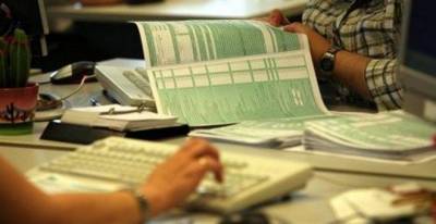 &Pi;&rho;&omicron;&sigma;&upsilon;&mu;&pi;&lambda;&eta;&rho;&omega;&mu;έ&nu;&epsilon;&sigmaf; &omicron;&iota; &delta;&eta;&lambda;ώ&sigma;&epsilon;&iota;&sigmaf; &mu;&iota;&sigma;&theta;&omega;&tau;ώ&nu; &kappa;&alpha;&iota; &sigma;&upsilon;&nu;&tau;&alpha;&xi;&iota;&omicron;ύ&chi;&omega;&nu; &tau;&omicron; 2014