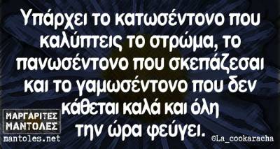 &Tau;&alpha; &pi;&alpha;&rho;&alpha;&lambda;&epsilon;&iota;&pi;ό&mu;&epsilon;&nu;&alpha; &tau;&eta;&sigmaf; &Delta;&epsilon;&upsilon;&tau;έ&rho;&alpha;&sigmaf; &alpha;&pi;ό &tau;&omicron; &epsilon;&lambda;&lambda;&eta;&nu;&iota;&kappa;ό ί&nu;&tau;&epsilon;&rho;&nu;&epsilon;&tau;