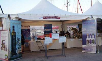 &Sigma;&upsilon;&mu;&mu;&epsilon;&tau;&omicron;&chi;ή &Pi;&epsilon;&rho;&iota;&phi;έ&rho;&epsilon;&iota;&alpha;&sigmaf; &sigma;&tau;&eta; 2&eta; Expo Aegean 2014