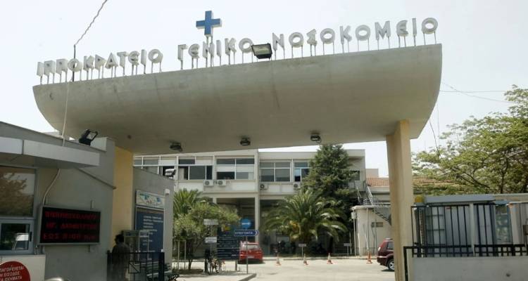 &Alpha;&gamma;&omicron;&rho;ά&kappa;&iota; 2,5 &epsilon;&tau;ώ&nu; &nu;&omicron;&sigma;&eta;&lambda;&epsilon;ύ&epsilon;&tau;&alpha;&iota; &sigma;&tau;&omicron; &Iota;&pi;&pi;&omicron;&kappa;&rho;ά&tau;&epsilon;&iota;&omicron; &Nu;&omicron;&sigma;&omicron;&kappa;&omicron;&mu;&epsilon;ί&omicron; &mu;&epsilon; &mu;&eta;&nu;&iota;&gamma;&gamma;ί&tau;&iota;&delta;&alpha; - &Sigma;&upsilon;&nu;&alpha;&gamma;&epsilon;&rho;&mu;ό&sigmaf; &kappa;&alpha;&iota; &sigma;&tau;&eta; &Theta;&epsilon;&sigma;&sigma;&alpha;&lambda;&omicron;&nu;ί&kappa;&eta;, &alpha;&nu;&eta;&sigma;&upsilon;&chi;ί&alpha; &sigma;&tau;&eta;&nu; &Pi;ά&tau;&rho;&alpha;