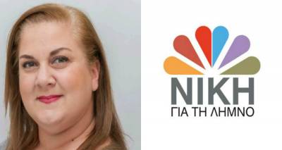 &Chi;&rho;&iota;&sigma;&tau;ί&nu;&alpha; &Zeta;&alpha;ΐ&mu;&eta;-&Alpha;&gamma;έ&rho;&alpha;: &laquo;&Theta;έ&lambda;&omicron;&upsilon;&mu;&epsilon; &nu;&alpha; &delta;&omicron;&upsilon;&lambda;έ&psi;&omicron;&upsilon;&mu;&epsilon; &gamma;&iota;&alpha; &tau;&omicron; &nu;&eta;&sigma;ί &mu;&alpha;&sigmaf;&raquo; (audio)