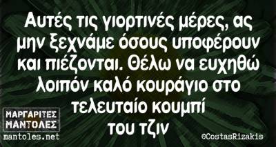 &Tau;&alpha; &pi;&alpha;&rho;&alpha;&lambda;&epsilon;&iota;&pi;ό&mu;&epsilon;&nu;&alpha; &tau;&eta;&sigmaf; &Pi;&alpha;&rho;&alpha;&sigma;&kappa;&epsilon;&upsilon;ή&sigmaf;