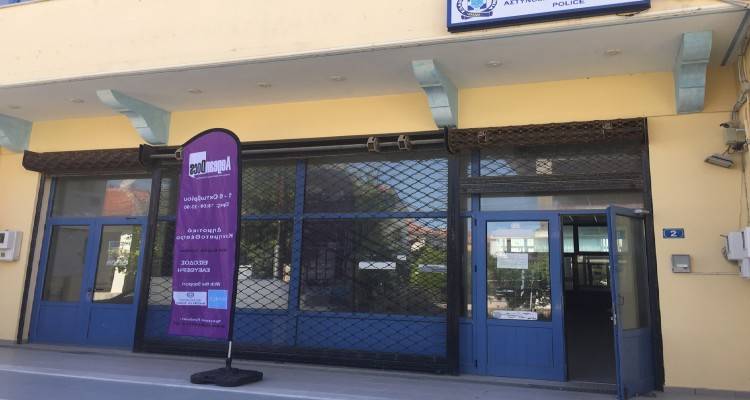 Τα βραβεία 9oυ Φεστιβάλ AegeanDocs