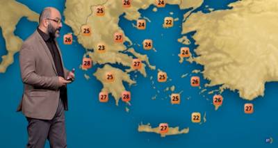 &Eta; &pi;&rho;ό&gamma;&nu;&omega;&sigma;&eta; &tau;&omicron;&upsilon; &kappa;&alpha;&iota;&rho;&omicron;ύ &alpha;&pi;ό &tau;&omicron;&nu; &Sigma;ά&kappa;&eta; &Alpha;&rho;&nu;&alpha;&omicron;ύ&tau;&omicron;&gamma;&lambda;&omicron;&upsilon; (video)