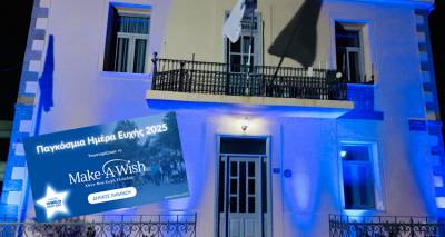 &Omicron; &Delta;ή&mu;&omicron;&sigmaf; &Lambda;ή&mu;&nu;&omicron;&upsilon; &phi;ώ&tau;&iota;&sigma;&epsilon; &laquo;&mu;&pi;&lambda;&epsilon;&raquo; &tau;&omicron; &Delta;&eta;&mu;&alpha;&rho;&chi;&epsilon;ί&omicron; &gamma;&iota;&alpha; &tau;&eta;&nu; &Pi;&alpha;&gamma;&kappa;ό&sigma;&mu;&iota;&alpha; &Eta;&mu;έ&rho;&alpha; &Epsilon;&upsilon;&chi;ή&sigmaf;!