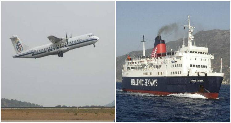 Οι ισχυροί άνεμοι και η πυκνή ομίχλη δεν «επέτρεψαν» σε πλοίο και αεροπλάνο να πιάσουν Λήμνο