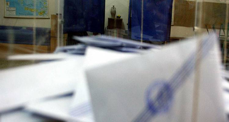 &Pi;&rho;&omicron;&beta;ά&delta;&iota;&sigma;&mu;&alpha; &tau;&eta;&sigmaf; &Nu;&Delta; &delta;&epsilon;ί&chi;&nu;&epsilon;&iota; έ&rho;&epsilon;&upsilon;&nu;&alpha; &tau;&eta;&sigmaf; GPO