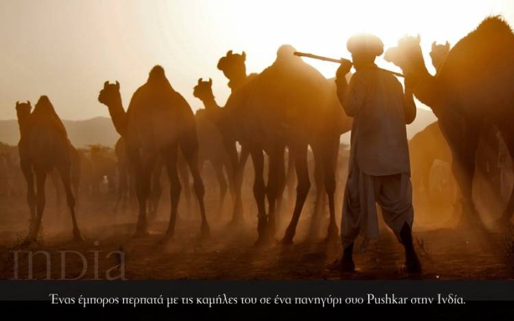India