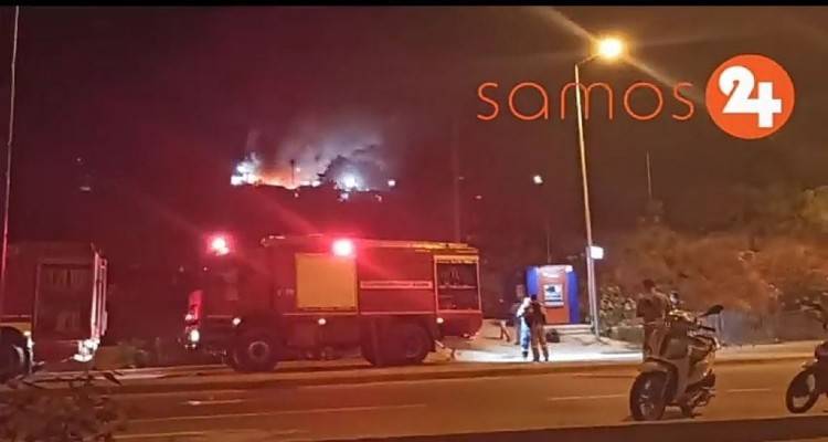Νέα πυρκαγιά στο ΚΥΤ Σάμου | Η δεύτερη μέσα σε λίγες ημέρες