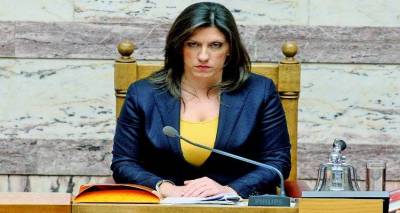 &Sigma;&tau;&alpha;&mu;ά&tau;&alpha; &tau;&iota;&sigmaf; &delta;&eta;&lambda;ώ&sigma;&epsilon;&iota;&sigmaf;, &delta;&iota;&alpha;&mu;&eta;&nu;ύ&epsilon;&iota; &sigma;&tau;&omicron;&nu; &Sigma;&omicron;&upsilon;&lambda;&tau;&sigmaf; &eta; &Kappa;&omega;&nu;&sigma;&tau;&alpha;&nu;&tau;&omicron;&pi;&omicron;ύ&lambda;&omicron;&upsilon;