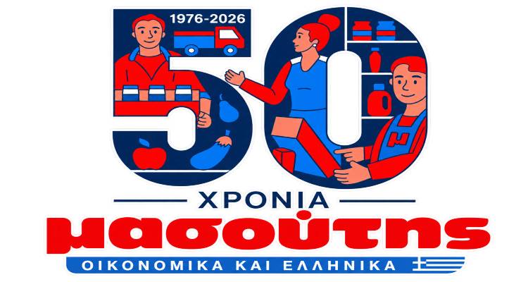 &Alpha;&nu;&alpha;&zeta;&eta;&tau;ά&sigmaf; &epsilon;&rho;&gamma;&alpha;&sigma;ί&alpha; &sigma;&tau;&eta; &Lambda;ή&mu;&nu;&omicron;; &Eta; &epsilon;&tau;&alpha;&iota;&rho;&epsilon;ί&alpha; &Mu;&alpha;&sigma;&omicron;ύ&tau;&eta;&sigmaf; &sigma;&epsilon; &kappa;&alpha;&lambda;&epsilon;ί &sigma;&tau;&eta;&nu; &omicron;&mu;ά&delta;&alpha; &tau;&eta;&sigmaf;