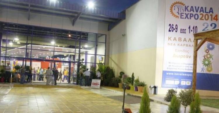 3 &Lambda;&eta;&mu;&nu;&iota;έ&sigmaf; &epsilon;&pi;&iota;&chi;&epsilon;&iota;&rho;ή&sigma;&epsilon;&iota;&sigmaf; &sigma;&tau;&eta;&nu; 22&eta; &Delta;&iota;&epsilon;&theta;&nu;ή Έ&kappa;&theta;&epsilon;&sigma;&eta; &laquo;KAVALAEXPO 2014&raquo;