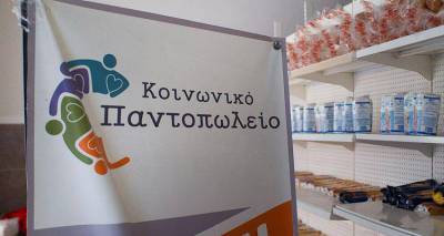 &Epsilon;&pi;&alpha;&rho;&chi;&epsilon;ί&omicron; &Lambda;ή&mu;&nu;&omicron;&upsilon;: &Epsilon;&pi;&iota;&tau;&upsilon;&chi;&eta;&mu;έ&nu;&eta; &delta;&iota;&alpha;&nu;&omicron;&mu;ή &pi;&rho;&omicron;ϊό&nu;&tau;&omega;&nu; &alpha;&pi;ό &tau;&omicron; &Kappa;&omicron;&iota;&nu;&omega;&nu;&iota;&kappa;ό &Pi;&alpha;&nu;&tau;&omicron;&pi;&omega;&lambda;&epsilon;ί&omicron;