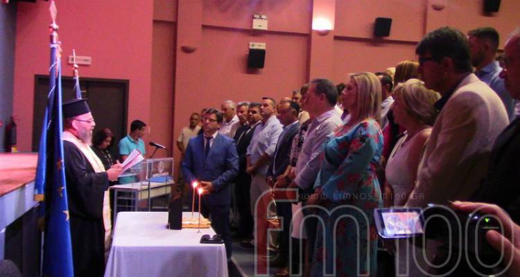 Λήμνος: Αύριο η πρώτη συνεδρίαση του νέου Δημοτικού Συμβουλίου