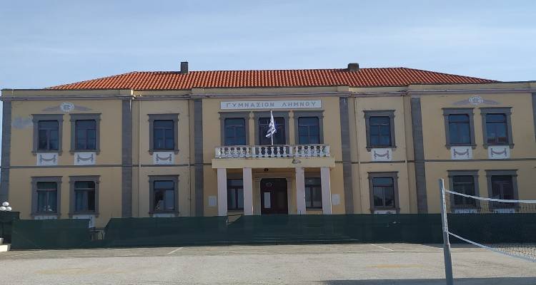 Γυμνάσιο Μύρινας: 7 χρόνια μετά το σεισμό….