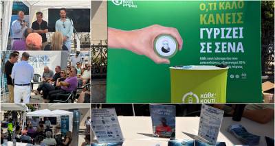 &laquo;Imagine Lemnos Plastic Free&raquo;: &Eta; &Lambda;ή&mu;&nu;&omicron;&sigmaf; έ&gamma;&iota;&nu;&epsilon; &upsilon;&pi;&alpha;ί&theta;&rho;&iota;&omicron; &epsilon;&rho;&gamma;&alpha;&sigma;&tau;ή&rho;&iota;&omicron; &gamma;&iota;&alpha; &mu;&alpha;&theta;&eta;&tau;έ&sigmaf; | &Pi;&lambda;&alpha;&sigma;&tau;&iota;&kappa;ά &sigma;&chi;&epsilon;&delta;ό&nu; &sigma;&epsilon; &kappa;ά&theta;&epsilon; &delta;&epsilon;ί&gamma;&mu;&alpha; &nu;&epsilon;&rho;&omicron;ύ