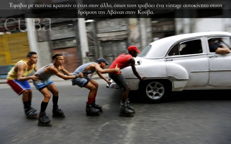 Cuba