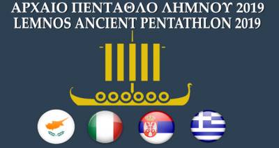 &Tau;&omicron; &Alpha;&rho;&chi;&alpha;ί&omicron; &Pi;έ&nu;&tau;&alpha;&theta;&lambda;&omicron; &alpha;&nu;&alpha;&beta;&iota;ώ&nu;&epsilon;&iota; &sigma;&tau;&eta; &Lambda;ή&mu;&nu;&omicron; &gamma;&iota;&alpha; 5&eta; &sigma;&upsilon;&nu;&epsilon;&chi;ή &chi;&rho;&omicron;&nu;&iota;ά