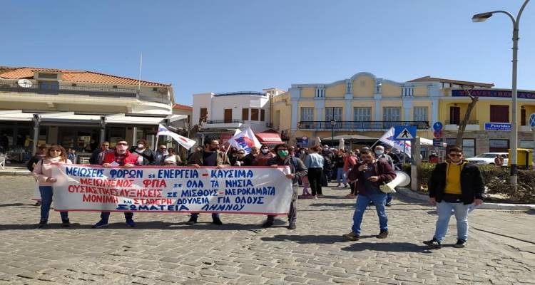 &Lambda;ή&mu;&nu;&omicron;&sigmaf;: &Alpha;&nu;&tau;&iota;&pi;&omicron;&lambda;&epsilon;&mu;&iota;&kappa;ό &sigma;&upsilon;&lambda;&lambda;&alpha;&lambda;&eta;&tau;ή&rho;&iota;&omicron; &tau;&eta;&nu; &Pi;&alpha;&rho;&alpha;&sigma;&kappa;&epsilon;&upsilon;ή 27 &Mu;&alpha;&rho;&tau;ί&omicron;&upsilon; &alpha;&pi;ό &delta;έ&kappa;&alpha; &sigma;&upsilon;&nu;&delta;&iota;&kappa;&alpha;&lambda;&iota;&sigma;&tau;&iota;&kappa;έ&sigmaf; &omicron;&rho;&gamma;&alpha;&nu;ώ&sigma;&epsilon;&iota;&sigmaf; &tau;&omicron;&upsilon; &nu;&eta;&sigma;&iota;&omicron;ύ