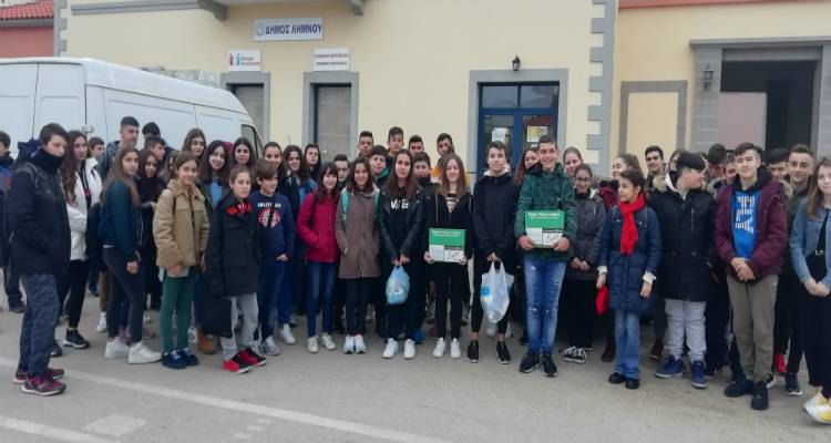 Το πιο ουσιαστικό δώρο για την ημέρα του Αγίου Βαλεντίνου από τους μαθητές του Γυμνασίου Μούδρου (photos)