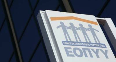 &Epsilon;&xi;&iota;&chi;&nu;&iota;ά&sigma;&tau;&eta;&kappa;&epsilon; &mu;&epsilon;&gamma;ά&lambda;&eta; &alpha;&pi;ά&tau;&eta; &epsilon;&iota;&sigmaf; &beta;ά&rho;&omicron;&sigmaf; &tau;&omicron;&upsilon; &Epsilon;&Omicron;&Pi;&Upsilon;&Upsilon; &mu;&epsilon; &pi;&alpha;&rho;ά&nu;&omicron;&mu;&epsilon;&sigmaf; &sigma;&upsilon;&nu;&tau;&alpha;&gamma;&omicron;&gamma;&rho;&alpha;&phi;ή&sigma;&epsilon;&iota;&sigmaf; | &Pi;ά&nu;&omega; &alpha;&pi;ό 8 &epsilon;&kappa;&alpha;&tau;. &epsilon;&upsilon;&rho;ώ &eta; &zeta;&eta;&mu;&iota;ά