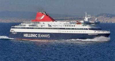 VIP &epsilon;&iota;&sigma;&iota;&tau;ή&rho;&iota;&alpha; &sigma;&epsilon; 5 &tau;&upsilon;&chi;&epsilon;&rho;&omicron;ύ&sigmaf; &alpha;&pi;ό &tau;&eta; Hellenic Seaways