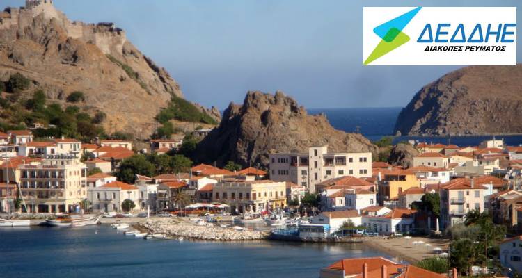 Νέες προγραμματισμένες διακοπές ρεύματος τη Δευτέρα σε περιοχές της Μύρινας