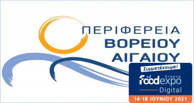 &laquo;&Sigma;&upsilon;&mu;&mu;&epsilon;&tau;&omicron;&chi;ή &Pi;.&Beta;.&Alpha;. &sigma;&tau;&eta;&nu; &psi;&eta;&phi;&iota;&alpha;&kappa;ή έ&kappa;&theta;&epsilon;&sigma;&eta; &ldquo;FOODEXPO DIGITAL 2021&raquo;