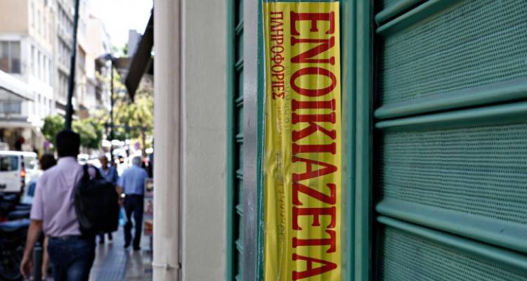 Πώς διαμορφώνεται ο «χάρτης» ενοικίων | Ποιοι δεν θα πληρώσουν Φεβρουάριο και Μάρτιο