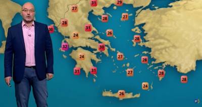 &Eta; &pi;&rho;ό&gamma;&nu;&omega;&sigma;&eta; &tau;&omicron;&upsilon; &kappa;&alpha;&iota;&rho;&omicron;ύ &alpha;&pi;ό &tau;&omicron;&nu; &Sigma;ά&kappa;&eta; &Alpha;&rho;&nu;&alpha;&omicron;ύ&tau;&omicron;&gamma;&lambda;&omicron;&upsilon; (video)