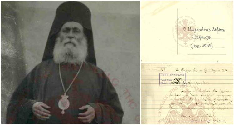 &Psi;&eta;&phi;&iota;&alpha;&kappa;ή &alpha;&nu;ά&delta;&epsilon;&iota;&xi;&eta; &tau;&eta;&sigmaf; &epsilon;&kappa;&kappa;&lambda;&eta;&sigma;&iota;&alpha;&sigma;&tau;&iota;&kappa;ή&sigmaf; &kappa;&lambda;&eta;&rho;&omicron;&nu;&omicron;&mu;&iota;ά&sigmaf; &tau;&eta;&sigmaf; &Lambda;ή&mu;&nu;&omicron;&upsilon;