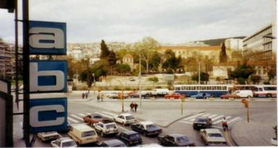 &Beta;ό&lambda;&tau;&alpha; &sigma;&tau;&eta; &Theta;&epsilon;&sigma;&sigma;&alpha;&lambda;&omicron;&nu;ί&kappa;&eta; &tau;&omega;&nu; 80s - Έ&nu;&alpha; &nu;&omicron;&sigma;&tau;&alpha;&lambda;&gamma;&iota;&kappa;ό &beta;ί&nu;&tau;&epsilon;&omicron; &alpha;&pi;ό &tau;&eta;&nu; &Pi;&upsilon;&lambda;&alpha;ί&alpha; έ&omega;&sigmaf; &tau;&eta;&nu; &Kappa;&alpha;&lambda;&alpha;&mu;&alpha;&rho;&iota;ά