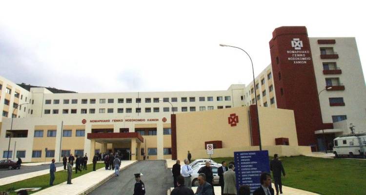 &Pi;ά&nu;&omega; &alpha;&pi;ό 40 ά&tau;&omicron;&mu;&alpha; &sigma;&tau;&omicron; &Nu;&omicron;&sigma;&omicron;&kappa;&omicron;&mu;&epsilon;ί&omicron; &Chi;&alpha;&nu;ί&omega;&nu; &mu;&epsilon; &sigma;&upsilon;&mu;&pi;&tau;ώ&mu;&alpha;&tau;&alpha; &gamma;&alpha;&sigma;&tau;&rho;&epsilon;&nu;&tau;&epsilon;&rho;ί&tau;&iota;&delta;&alpha;&sigmaf; | &Phi;&omicron;&iota;&tau;&eta;&tau;έ&sigmaf; &omicron;&iota; &pi;&epsilon;&rho;&iota;&sigma;&sigma;ό&tau;&epsilon;&rho;&omicron;&iota;