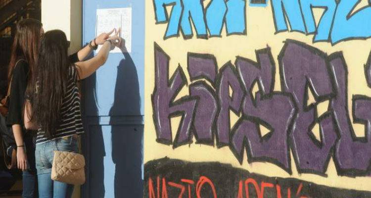 &Tau;&eta;&nu; &Pi;&alpha;&rho;&alpha;&sigma;&kappa;&epsilon;&upsilon;ή &theta;&alpha; &alpha;&nu;&alpha;&rho;&tau;&eta;&theta;&omicron;ύ&nu; &sigma;&tau;&alpha; &sigma;&chi;&omicron;&lambda;&epsilon;ί&alpha; &omicron;&iota; &beta;&alpha;&theta;&mu;&omicron;ί &tau;&omega;&nu; &Pi;&alpha;&nu;&epsilon;&lambda;&lambda;&alpha;&delta;&iota;&kappa;ώ&nu;