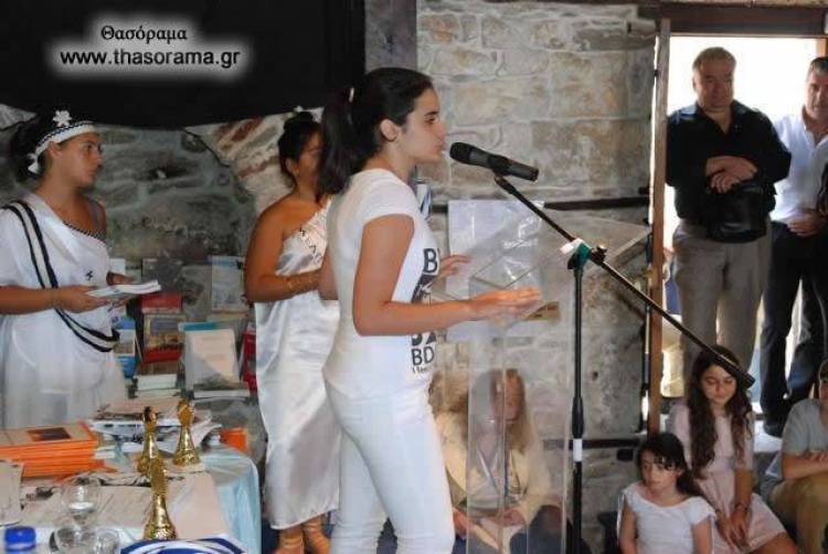 &Tau;&omicron; 2&omicron; &beta;&rho;&alpha;&beta;&epsilon;ί&omicron; &sigma;&tau;&omicron;&nu; &Pi;&alpha;&nu;&epsilon;&lambda;&lambda;ή&nu;&iota;&omicron; &Pi;&omicron;&iota;&eta;&tau;&iota;&kappa;ό &Delta;&iota;&alpha;&gamma;&omega;&nu;&iota;&sigma;&mu;ό &laquo;&Alpha;&rho;&chi;&iota;&lambda;ό&chi;&epsilon;&iota;&alpha; 2012, &alpha;&pi;έ&sigma;&pi;&alpha;&sigma;&epsilon; &mu;&alpha;&theta;ή&tau;&rho;&iota;&alpha; &tau;&omicron;&upsilon; &delta;&eta;&mu;&omicron;&tau;&iota;&kappa;&omicron;ύ &sigma;&chi;&omicron;&lambda;&epsilon;ί&omicron;&upsilon; &Kappa;&omicron;&nu;&tau;&iota;ά | &Alpha;ύ&rho;&iota;&omicron; &eta; &beta;&rho;ά&beta;&epsilon;&upsilon;&sigma;&eta; &sigma;&tau;&eta; &Lambda;ή&mu;&nu;&omicron;