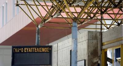 &laquo;&Epsilon;&upsilon;&alpha;&gamma;&gamma;&epsilon;&lambda;&iota;&sigma;&mu;ό&sigmaf;&raquo;: Tέ&lambda;&omicron;&sigmaf; &gamma;&iota;&alpha; 2 &epsilon;&beta;&delta;&omicron;&mu;ά&delta;&epsilon;&sigmaf; ό&lambda;&alpha; &tau;&alpha; &epsilon;&pi;&iota;&sigma;&kappa;&epsilon;&pi;&tau;ή&rho;&iota;&alpha; | &Sigma;&chi;&epsilon;&delta;ό&nu; 100 &upsilon;&gamma;&epsilon;&iota;&omicron;&nu;&omicron;&mu;&iota;&kappa;&omicron;ί &nu;&omicron;&sigma;&omicron;ύ&nu; &alpha;&pi;ό &kappa;&omicron;&rho;&omega;&nu;&omicron;ϊό