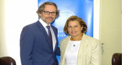 &Sigma;&upsilon;&nu;ά&nu;&tau;&eta;&sigma;&eta; &tau;&eta;&sigmaf; &Pi;&epsilon;&rho;&iota;&phi;&epsilon;&rho;&epsilon;&iota;ά&rho;&chi;&eta; &Beta;. &Alpha;&iota;&gamma;&alpha;ί&omicron;&upsilon; &mu;&epsilon; &tau;&omicron; &Gamma;&epsilon;&rho;&mu;&alpha;&nu;ό &Pi;&rho;έ&sigma;&beta;&eta;