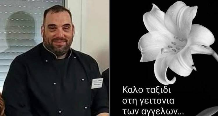 &Lambda;ή&mu;&nu;&omicron;&sigmaf;: &Alpha;ύ&rho;&iota;&omicron;, &Mu;. &Tau;&epsilon;&tau;ά&rho;&tau;&eta; &eta; &kappa;&eta;&delta;&epsilon;ί&alpha; &tau;&omicron;&upsilon; 38&chi;&rho;&omicron;&nu;&omicron;&upsilon; &Chi;&rho;ή&sigma;&tau;&omicron;&upsilon; &Nu;&tau;ί&nu;&omicron;&upsilon;