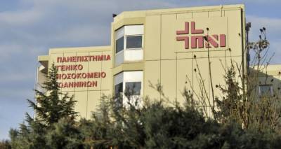 Πατέρας δώρισε νεφρό στον γιο του -Με επιτυχία, στο Πανεπιστημιακό Νοσοκομείο Ιωαννίνων, η μεταμόσχευση