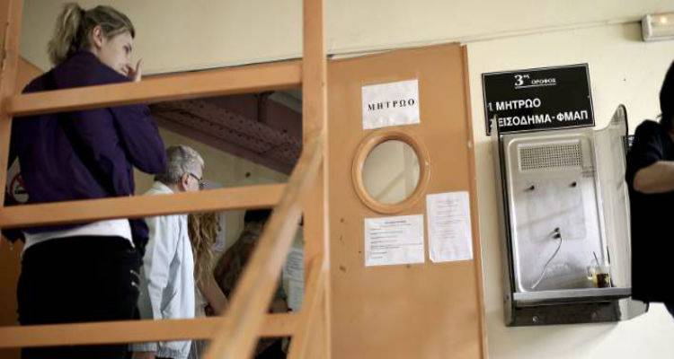 &Epsilon;&nu;&alpha;&nu; &chi;&rho;ό&nu;&omicron; &nu;&omega;&rho;ί&tau;&epsilon;&rho;&alpha; &eta; &mu;&epsilon;ί&omega;&sigma;&eta; &sigma;&tau;&omicron; &alpha;&phi;&omicron;&rho;&omicron;&lambda;ό&gamma;&eta;&tau;&omicron; | &Pi;&omicron;&iota;&omicron;&iota; &theta;&alpha; &chi;ά&sigma;&omicron;&upsilon;&nu; έ&omega;&sigmaf; &kappa;&alpha;&iota; 650 &epsilon;&upsilon;&rho;ώ [&pi;ί&nu;&alpha;&kappa;&alpha;&sigmaf;]
