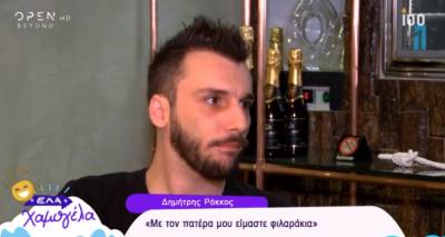 &Delta;&eta;&mu;ή&tau;&rho;&eta;&sigmaf; &Rho;ό&kappa;&kappa;&omicron;&sigmaf;: &Omicron; &gamma;&iota;&omicron;&sigmaf; &tau;&omicron;&upsilon; &Sigma;&tau;έ&lambda;&iota;&omicron;&upsilon; &alpha;&kappa;&omicron;&lambda;&omicron;&upsilon;&theta;&epsilon;ί &tau;&alpha; &beta;ή&mu;&alpha;&tau;ά &tau;&omicron;&upsilon; (video)