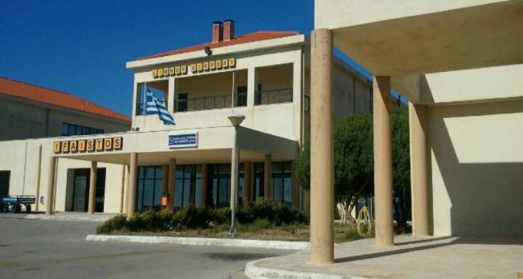 Φωτογραφία: Foursquare/ SigmaKappa