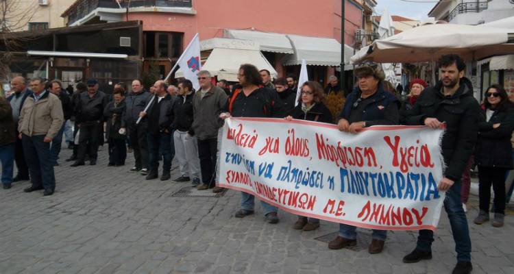 ΑΔΕΔΥ Λήμνου: Η Εκτελεστική Επιτροπή της ΑΔΕΔΥ αρνήθηκε να καλύψει τους εργαζόμενους στη χθεσινή απεργία