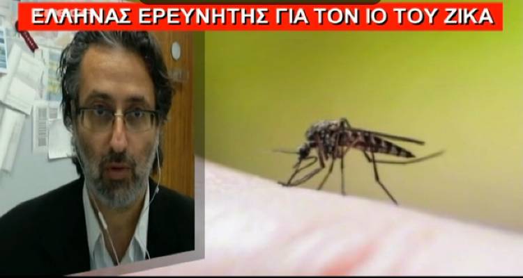 Ο διαπρέπων  στο εξωτερικό Λημνιός ιολόγος Νικόλας Βασιλάκης στο Mega (video)
